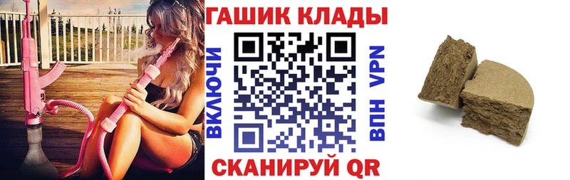 Наркота Мирный A-PVP  COCAIN  Меф  Галлюциногенные грибы  ГАШ  Марихуана 