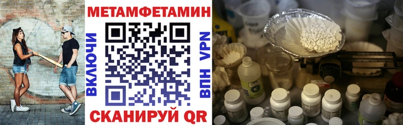 даркнет сайт Мирный Амфетамин 97%