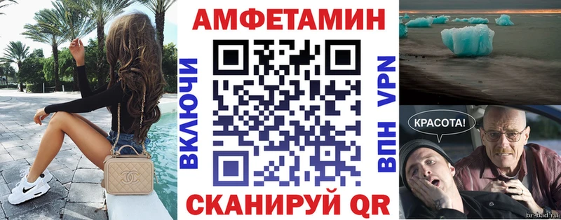 АМФ Розовый Мирный