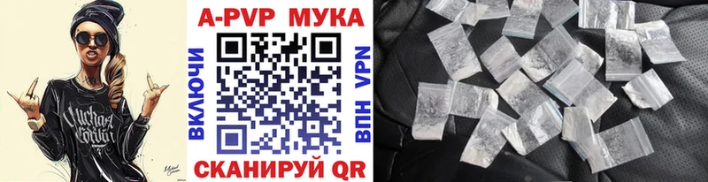 OMG как войти купить сайты Мирный Alfa_PVP VHQ