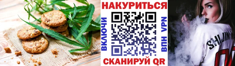 KRAKEN маркетплейс Мирный дарк нет какой сайт Canna-Cookies марихуана