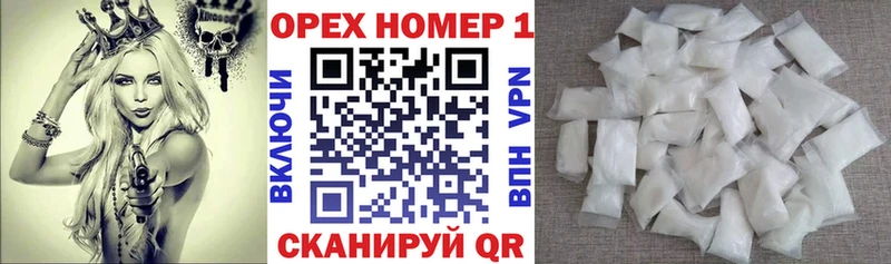 Кокаин VHQ  Мирный 
