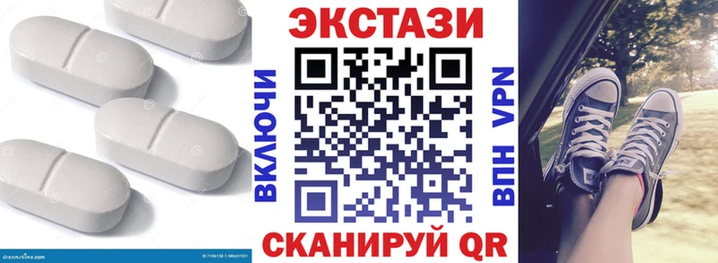 ЭКСТАЗИ 250 мг  купить наркоту  Мирный 