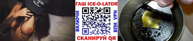 Гашиш убойный  hydra как войти  Мирный 