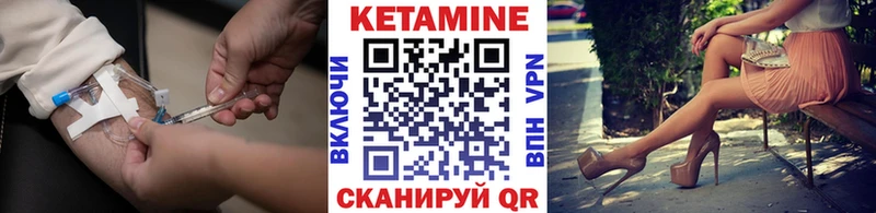 как найти закладки  Мирный  Кетамин ketamine 