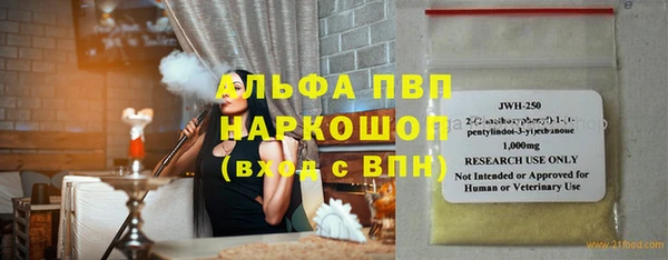 альфа пвп Алексин