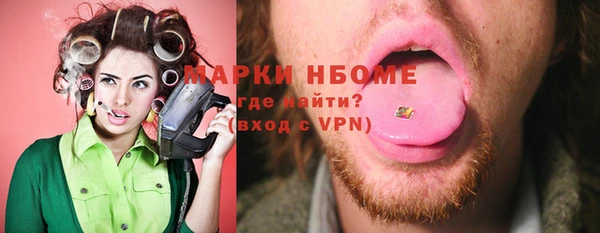 меф VHQ Алексеевка