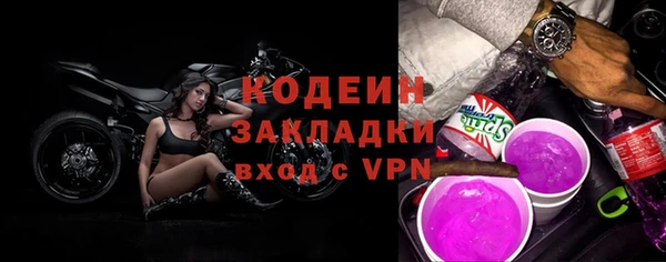 наркотики Абаза