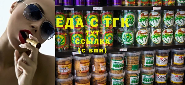ECSTASY Абинск