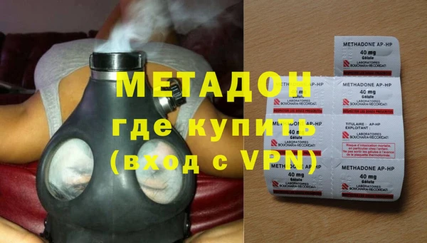 меф VHQ Алексеевка