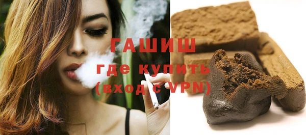 меф VHQ Алексеевка