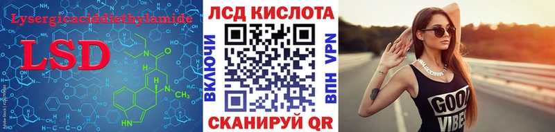 даркнет сайт  Мирный  ЛСД экстази кислота 