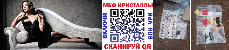 цены   Мирный  МЕФ 4 MMC 