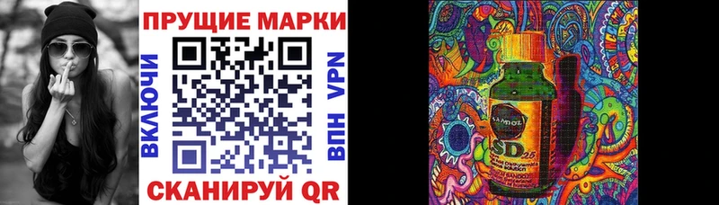 даркнет сайт  Мирный  Марки N-bome 1,8мг 